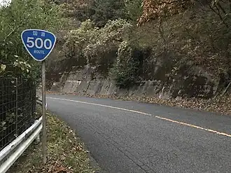 Japan National Route 500 in Ochiai, Soeda, Tagawa, Fukuoka 15.jpg