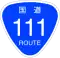 National Route&nbsp;111 marker