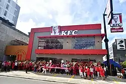 A KFC restaurant in Dipolog, Philippines