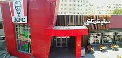 A KFC restaurant in Amman, Jordan