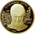 KG-2012-100som-Datka-a