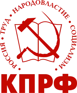 Logo of the Communist Party of the Russian Federation