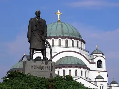 Temple of Saint Sava and monument of Karađorđe (1935-present)