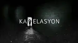 An image of silhouette of two people together, with a dark room in their surrounding. The series title is displayed on the center of the image.