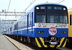 Set 2133 in "Keikyu Blue Sky Train" livery modified to resemble Taiwan Railways livery in May 2016