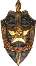 Honored Worker of State Security, 1957