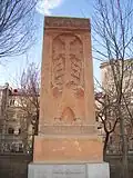 Khachkar next to the Prelacy of the Araratian Patriarchal Diocese