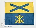 Command flag of the Chief of Navy.