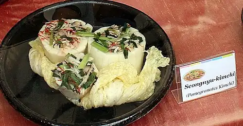 Seokryu kimchi named after its pomegranate-like shape