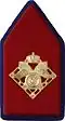 Insignia of the Supply and Transport regiment