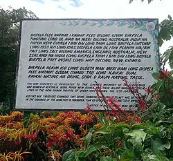 Sign at the entrance.