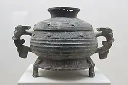 Bronze gui tureen unearthed from the Xiaoheishigou Site, Upper Xiajiadian Culture. Inner Mongolia Museum.[17][21]