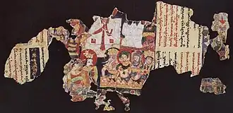 Leaf from a Manichaean book "MIK III 4979" recto