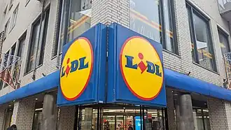 Lidl store in Amsterdam, Netherlands