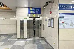 Lift 2 at Line 16 northbound platform