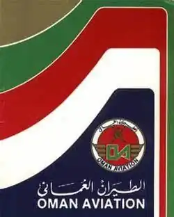 Oman Aviation Services Logo