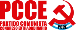 Logo of the Communist Party of Argentina (Extraordinary Congress)
