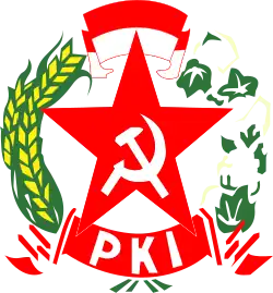 Emblem of the Communist Party of Indonesia (1914‒1966)