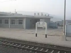 Luomen Railway Station