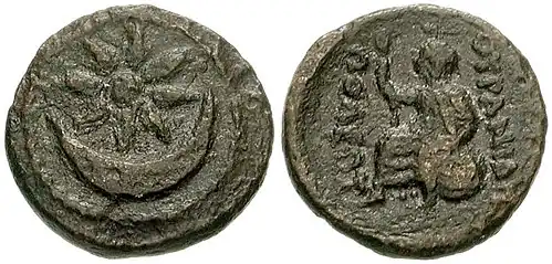 Star and crescent on a coin of Uranopolis, Macedon, ca. 300 BC (see also Argead star).