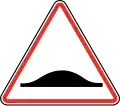 107.2 Speed hump