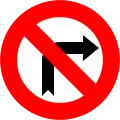13a)&nbsp;— No right turn