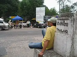 Malaysia–Thailand border stone, looking into Bukit Kayu Hitam