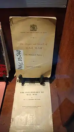 an old book in the museum