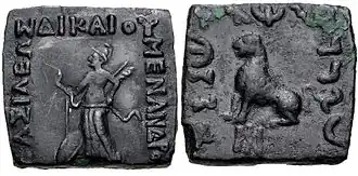 Indian square coin of Menander II.