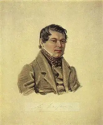 Mikhail Naryshkin&nbsp;[ru]