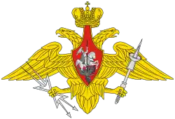 Medium emblem of the Russian Space Forces