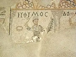 Mosaic of victorious auriges bearing Greek inscriptions.