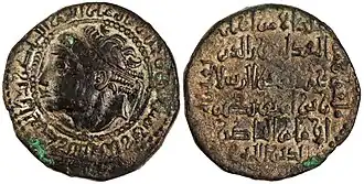 Nur al-Din Muhammad, al-Hisn, 578 H (1182–1183 CE), with youthful Seleucid head.