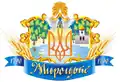 Official seal of Myrotske