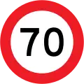 70&nbsp;km/h speed limit