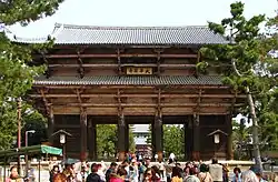 Tōdai-ji's Nandaimon