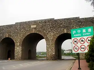Nanjing_ZhongshanGate3.jpg