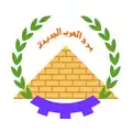 Official logo of New Borg El Arab