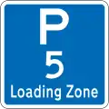 Loading Zone Parking: 5 Minutes