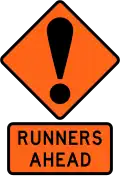 Runners ahead
