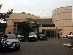 Noryangjin 2-dong Community Service Center