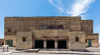 Exterior of the theater.