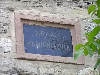 Pre-war plaque with name of gate