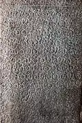 Old Kannada inscription (1326 CE) of Kampilideva, the Raja of the Kampili Kingdom, in mandapa of a Shiva temple built by him on Hemakuta hill in Hampi.