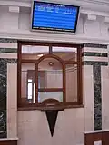 The central hall. Ticket office