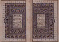 Opening double page from the Qur'an manuscript copied by Shah Mahmud Nishapuri, dated 12 June 1538. Topkapı Palace Museum