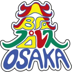 Osaka Pro Wrestling logo