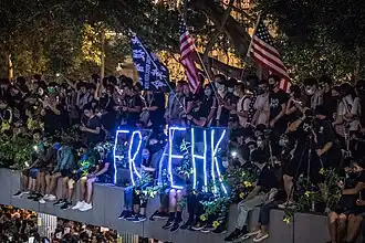 A light display with the words "Free HK," October 2019