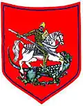 Coat of arms of Gmina Wąwolnica