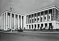 Palace of Popular Arts and Traditions (1950-1960)